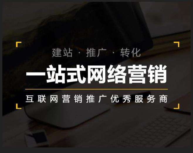 怀来企业如何怎么利用网络推广抓取潜在客户