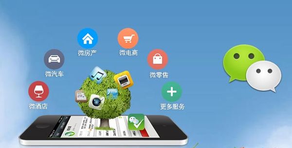 怀来分析企业微信公众号平台开发的优势有哪些？