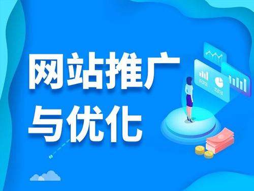 怀来电商类网络推广如何做才有更好的效果