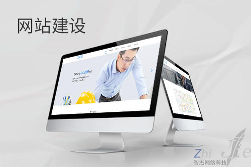 怀来网站建设公司分析网页设计如何提升吸引力