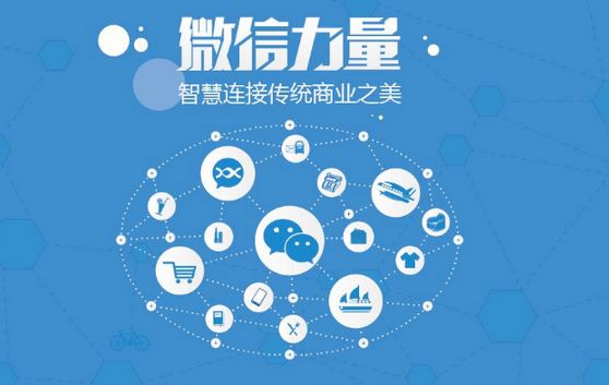 怀来微信开发可以帮助企业解决哪些难题？如何做呢？