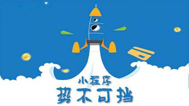 怀来微信小程序开发如何助力传统零售商突破经营难题