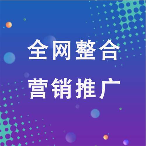 怀来企业网络推广老是没有客户的原因是什么呢