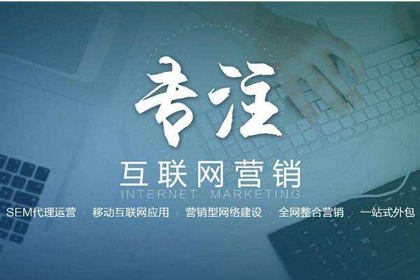 怀来电商行业做网络推广需要具备的条件有哪些