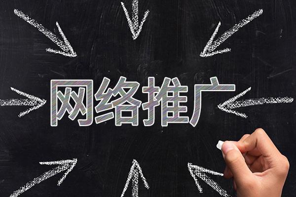 怀来网络推广公司介绍几个企业软文推广的发布平台