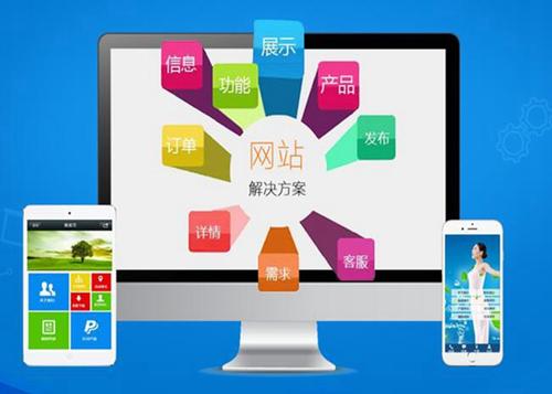 怀来如何进行网站设计才能突出产品的优势